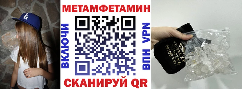 Амфетамин Premium  Петровск 