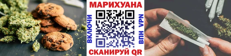 Печенье с ТГК конопля  Петровск 