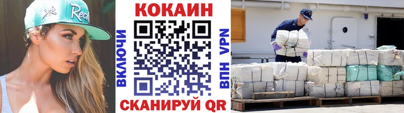 COCAIN 99%  МЕГА онион  Петровск 