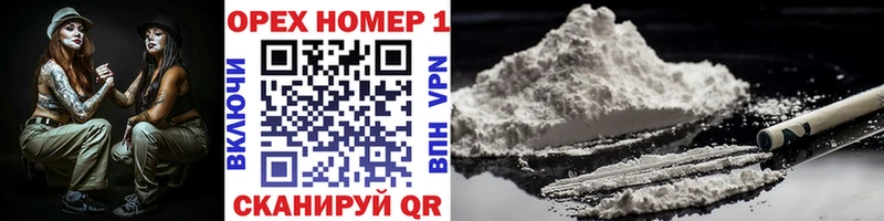 КОКАИН VHQ Петровск