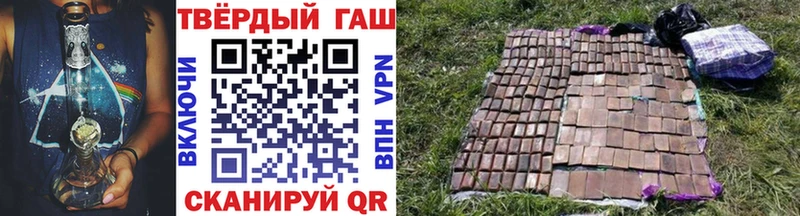 ГАШИШ гарик  Петровск 