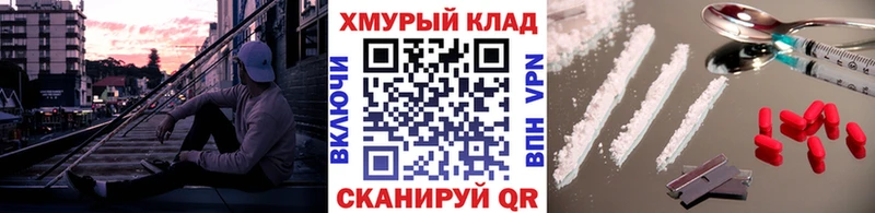 ГЕРОИН белый  Петровск 