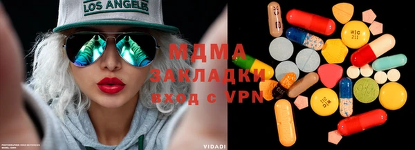 трава Алзамай