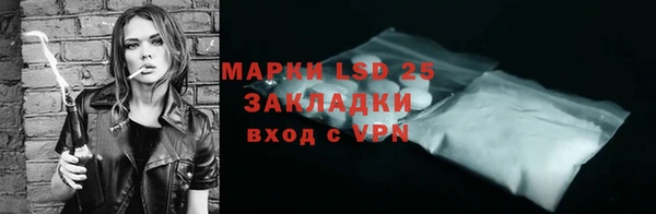 марихуана Гатчина