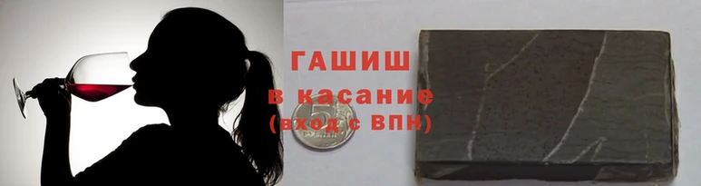трава Алзамай