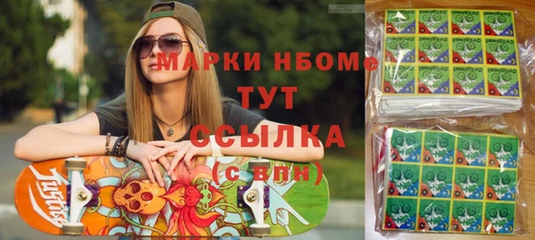 трава Алзамай