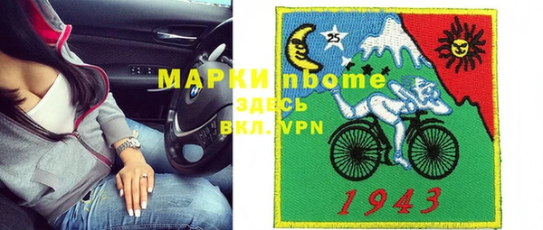 метамфетамин Рославль