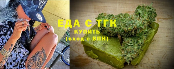 скорость mdpv Алексеевка
