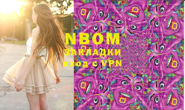 скорость mdpv Алексеевка