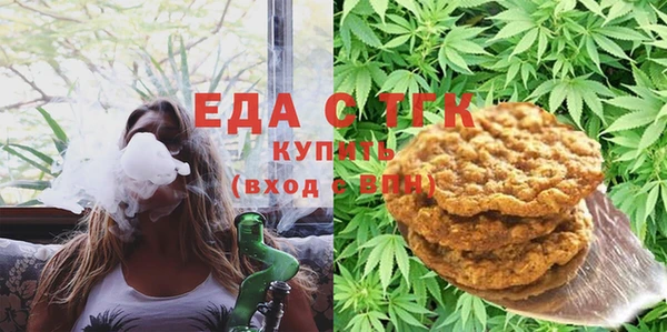 трава Алзамай