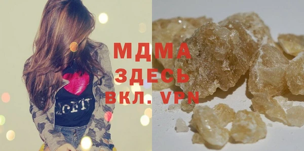 скорость mdpv Алексеевка