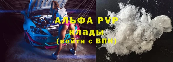 скорость mdpv Алексеевка