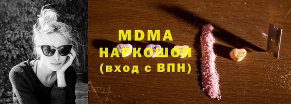 трава Алзамай