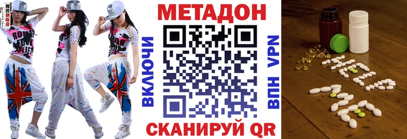 купить цена Петровск Метадон кристалл