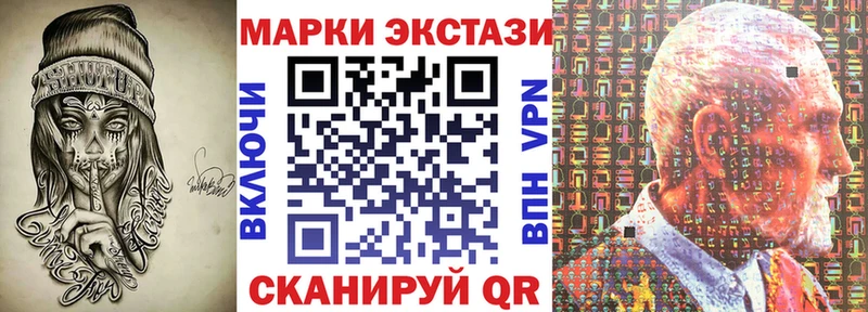 наркошоп  гидра зеркало  Марки 25I-NBOMe 1500мкг  Петровск 