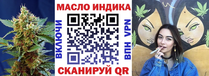 Дистиллят ТГК THC oil нарко площадка телеграм Петровск